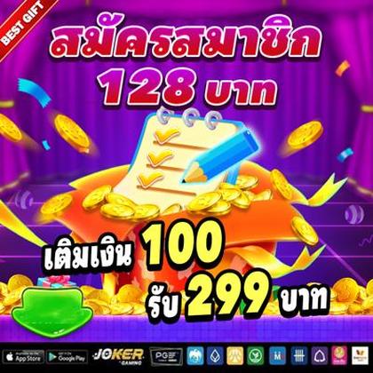 Login No SPINX777