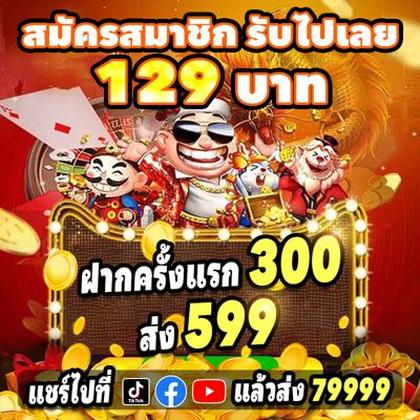 Casino PINASWIN88